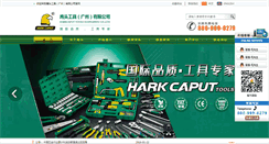 Desktop Screenshot of harkcaputtools.com